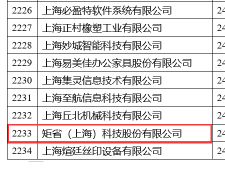 企業微信截圖_16818971509554