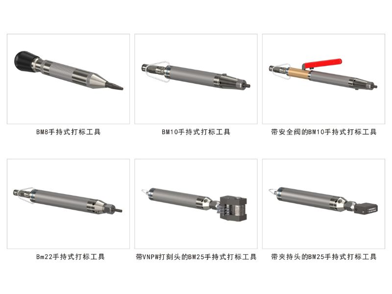 BORRIES打標機代理