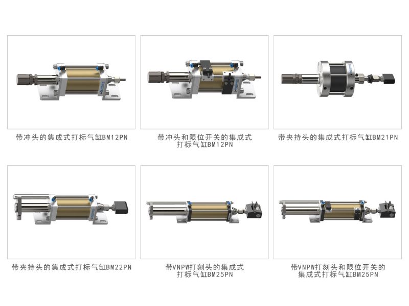 BORRIES打標機代理